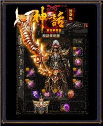 天龙八部私服御龙天龙八部